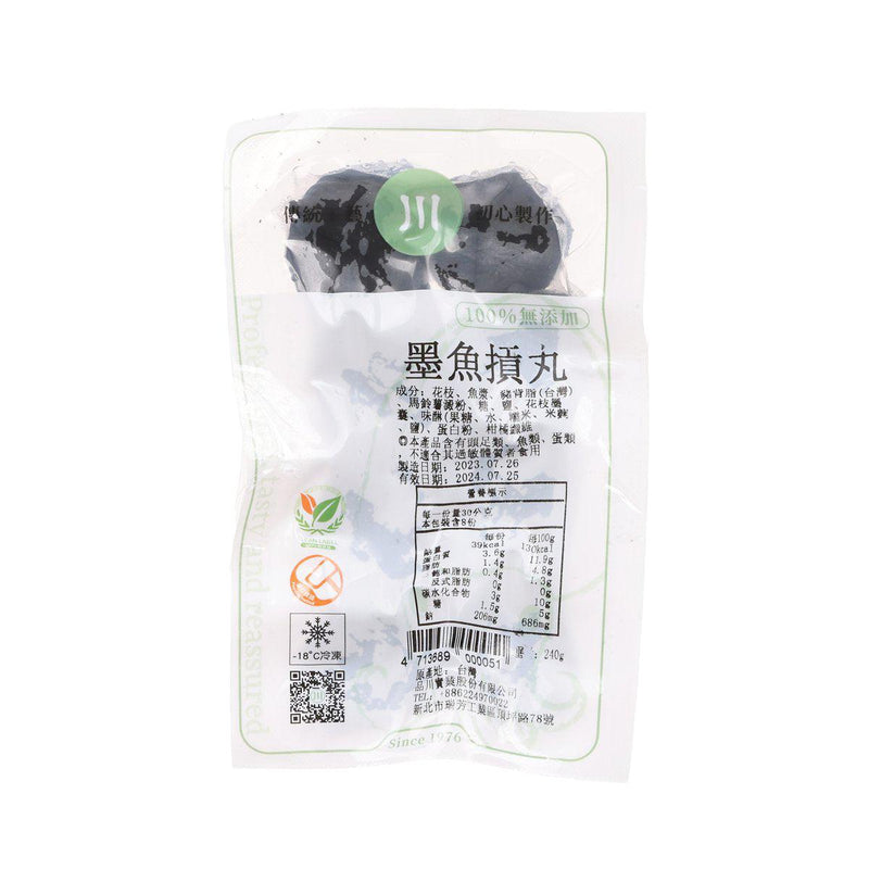 PING CHUANG 100% Additives Free Ink Cuttlefish Balls  (240g)