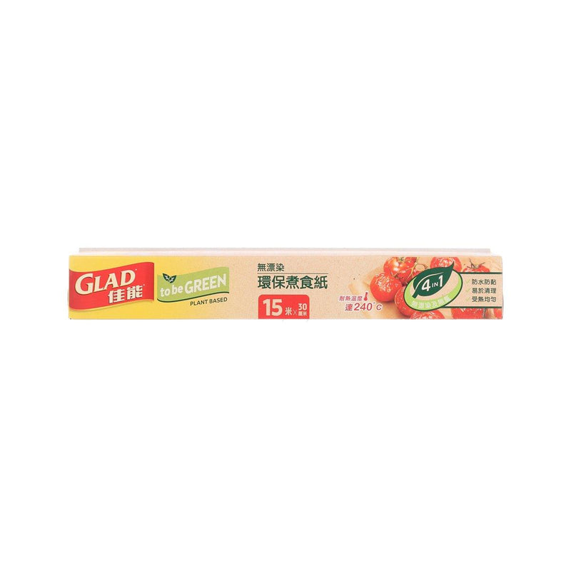 GLAD To be Green® Compostable Bake Paper 15m