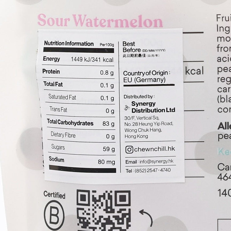 CANDY KITTENS 純素果汁貓貓軟糖 - 酸西瓜 (140g)