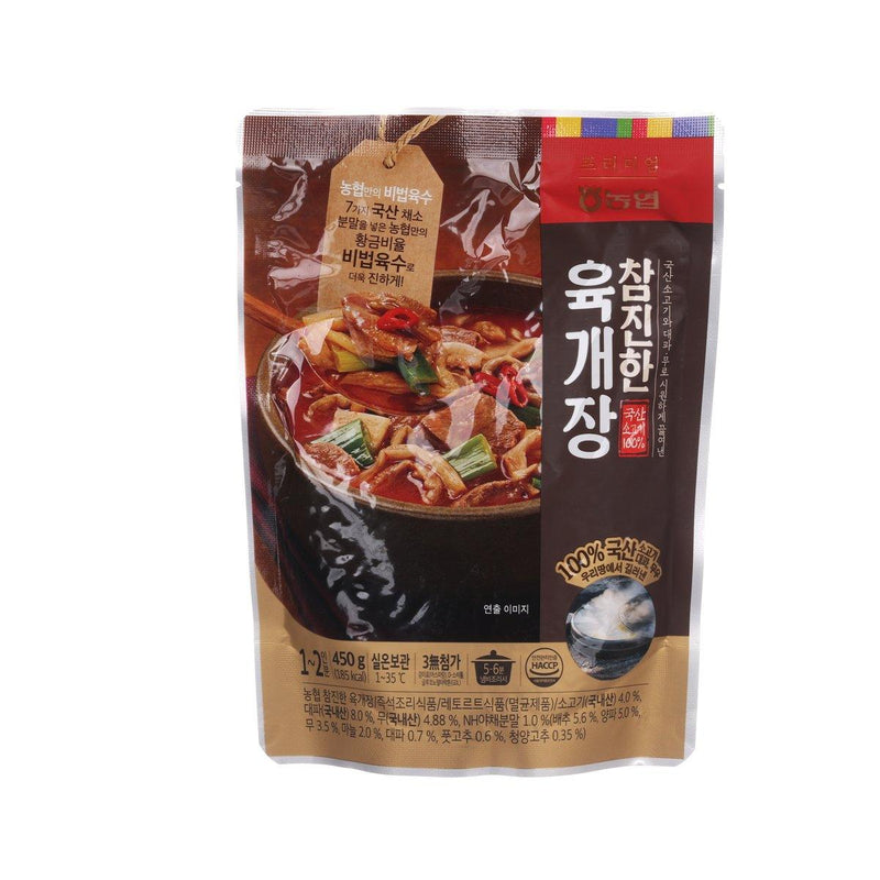 NH Spicy Beef Soup with Vegetable  (450g)