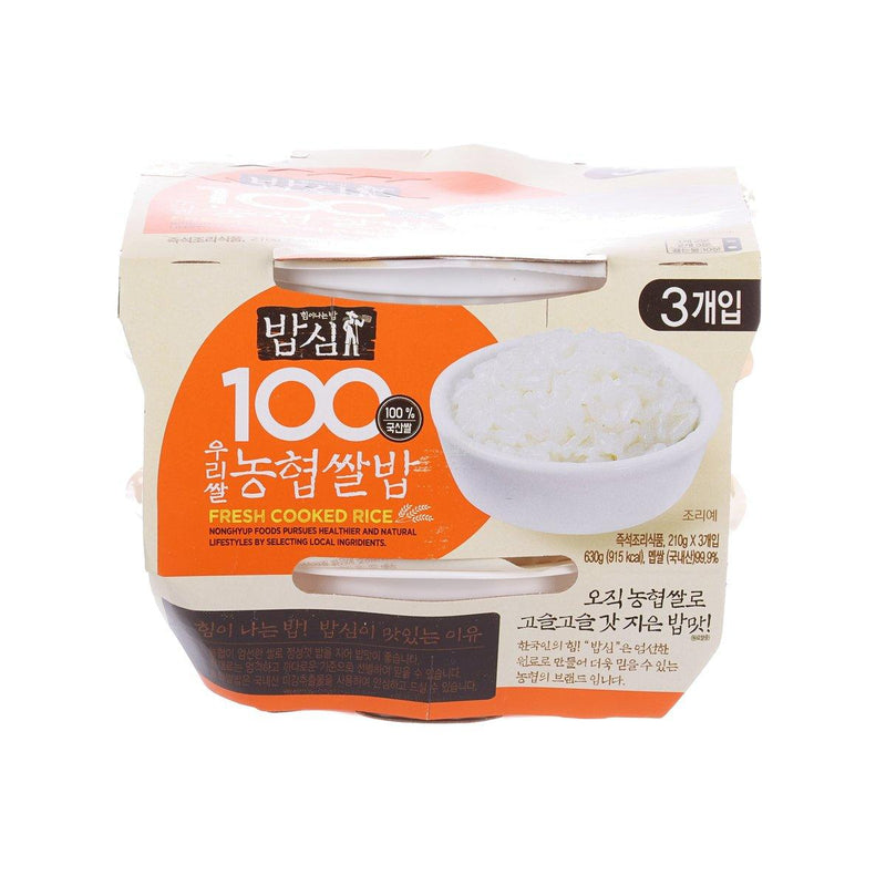 NH Microwave Instant Rice  (3 x 210g)
