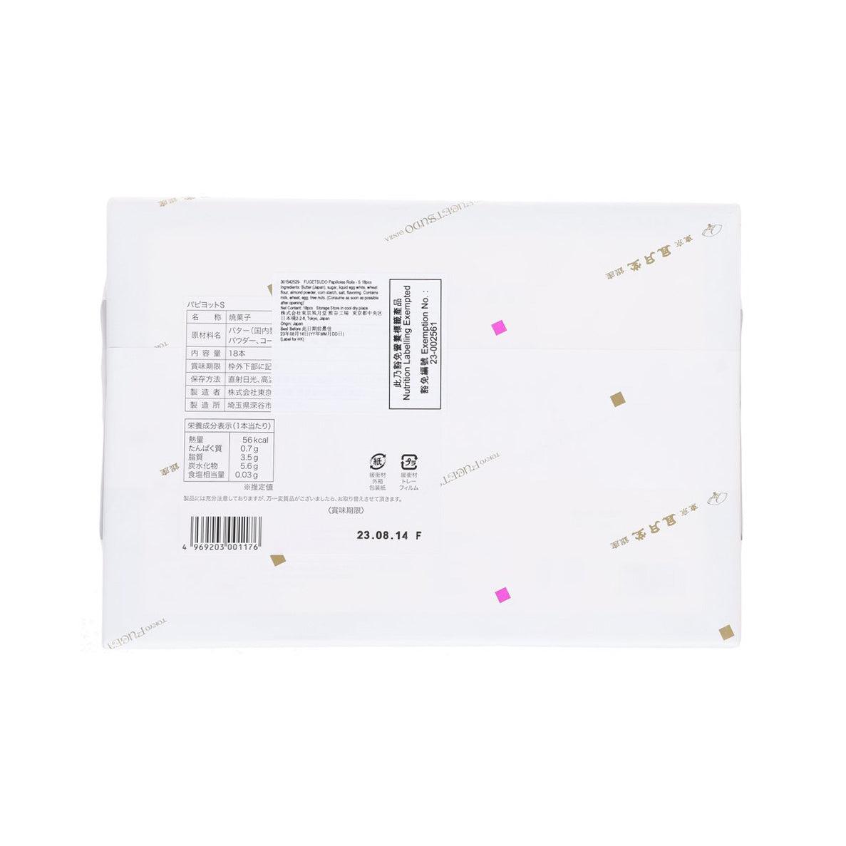 東京風月堂 蛋卷 - S (18pcs)