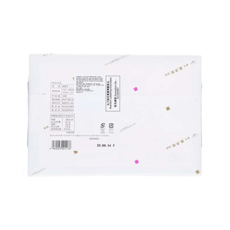 東京風月堂 蛋卷 - S (18pcs)