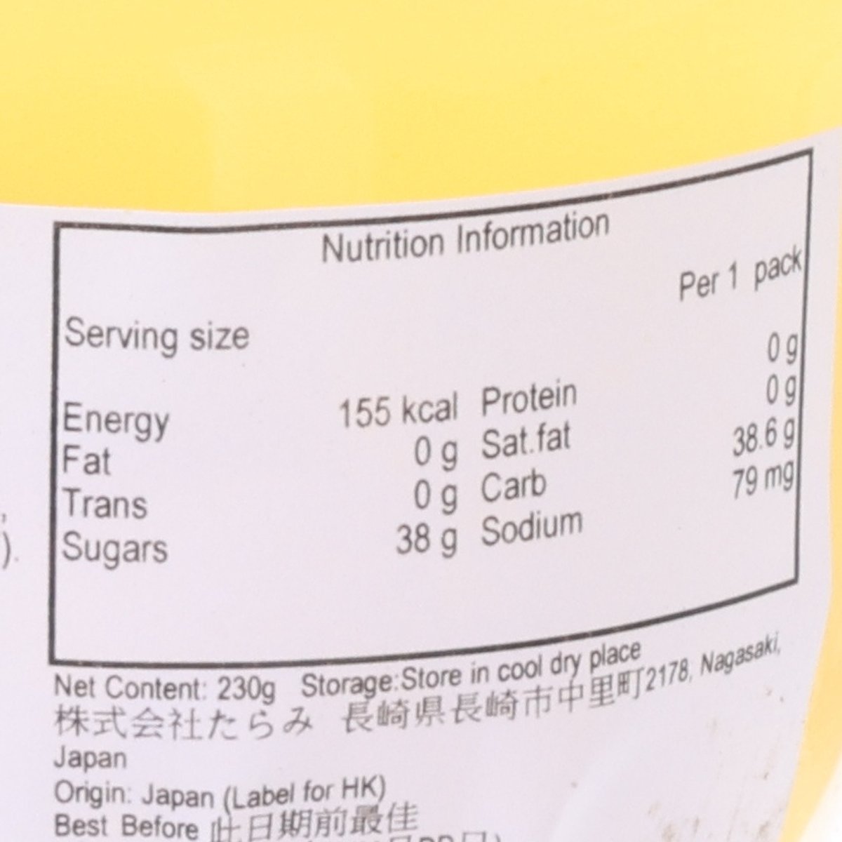 TARAMI Jelly - Pineapple & Nata De Coco  (230g)