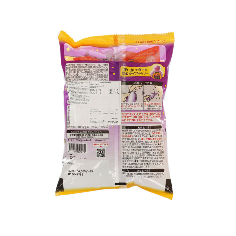 ORIHIRO Konnyaku Jelly - Grape & Orange (Halloween Edition)  (240g)