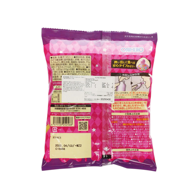 ORIHIRO 蒟蒻啫喱 - 提子 (萬聖節版) (120g)