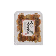 OKABE Grilled Horse Mackerel with Ginger  (65g)