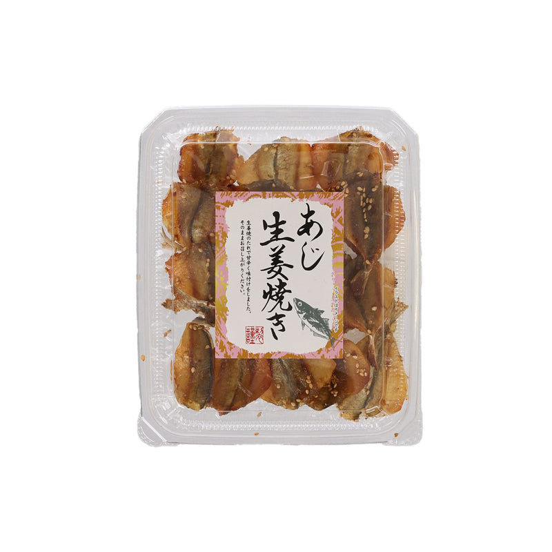 OKABE Grilled Horse Mackerel with Ginger  (65g)