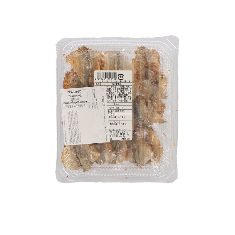 OKABE Grilled Horse Mackerel with Ginger  (65g)