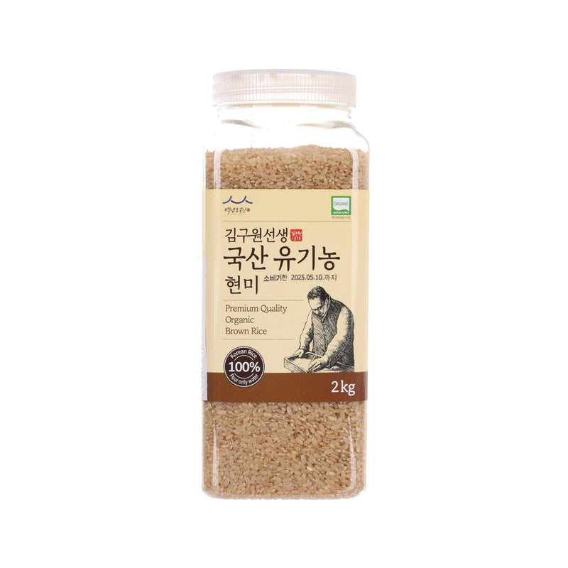 KIM GU WON Organic Brown Rice  (2kg)