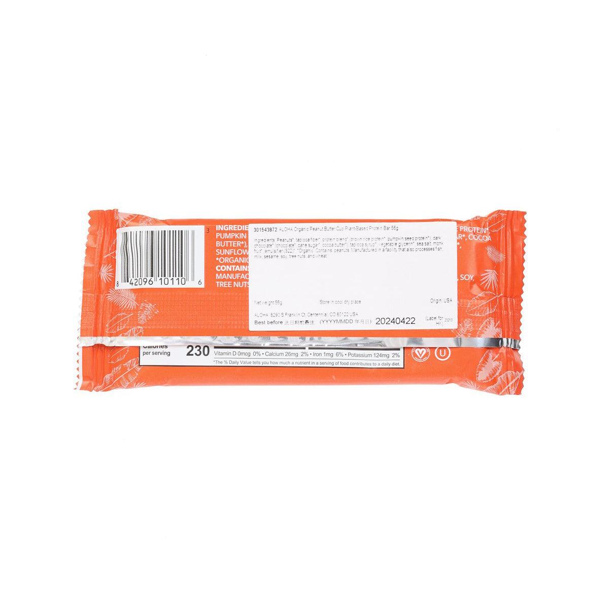 ALOHA Organic Peanut Butter Cup Plant-Based Protein Bar  (56g)