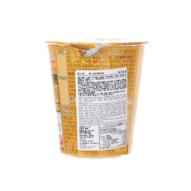 NONG SHIM Mild Neoguri Cup Noodle  (63g)