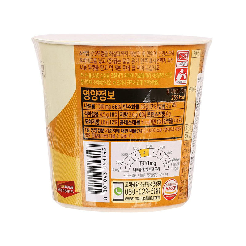 NONG SHIM Non-frying Chicken Flavor Rice Noodle (Cup)  (73g)