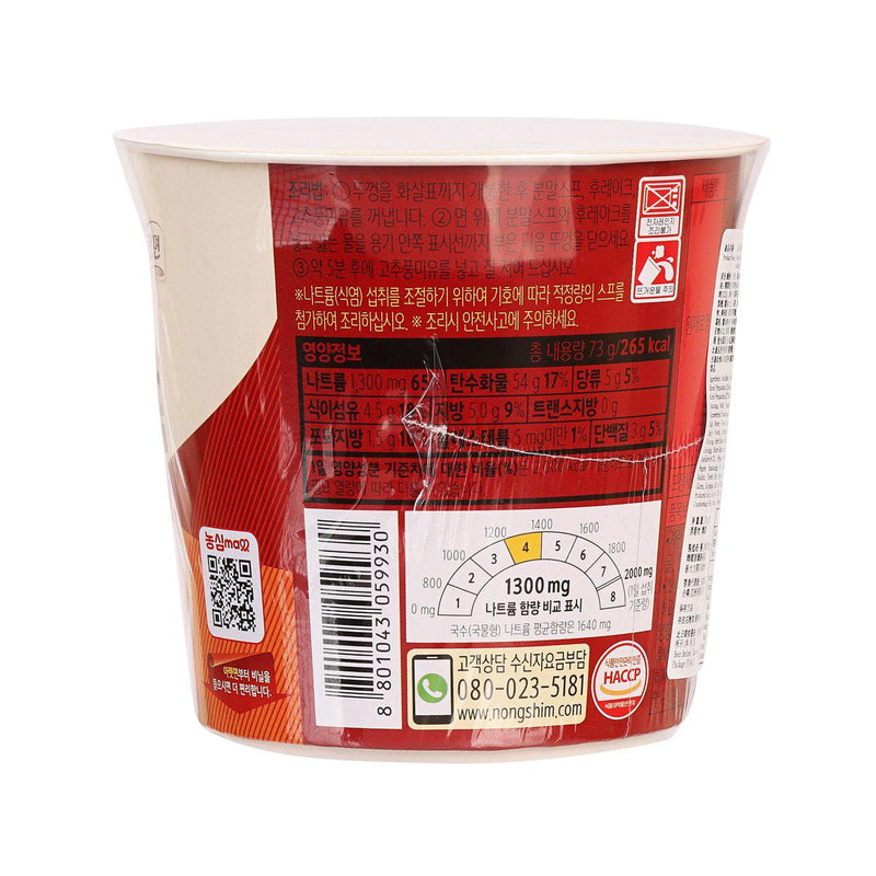 NONG SHIM Non-frying Beef Soup Rice Noodle (Cup)  (73g)