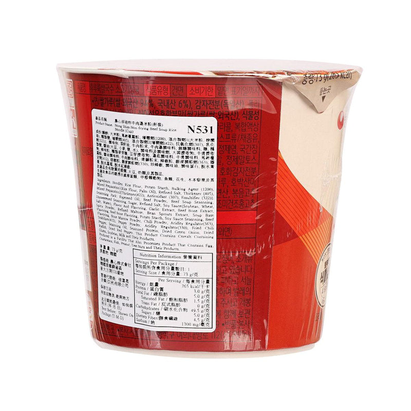 NONG SHIM Non-frying Beef Soup Rice Noodle (Cup)  (73g)