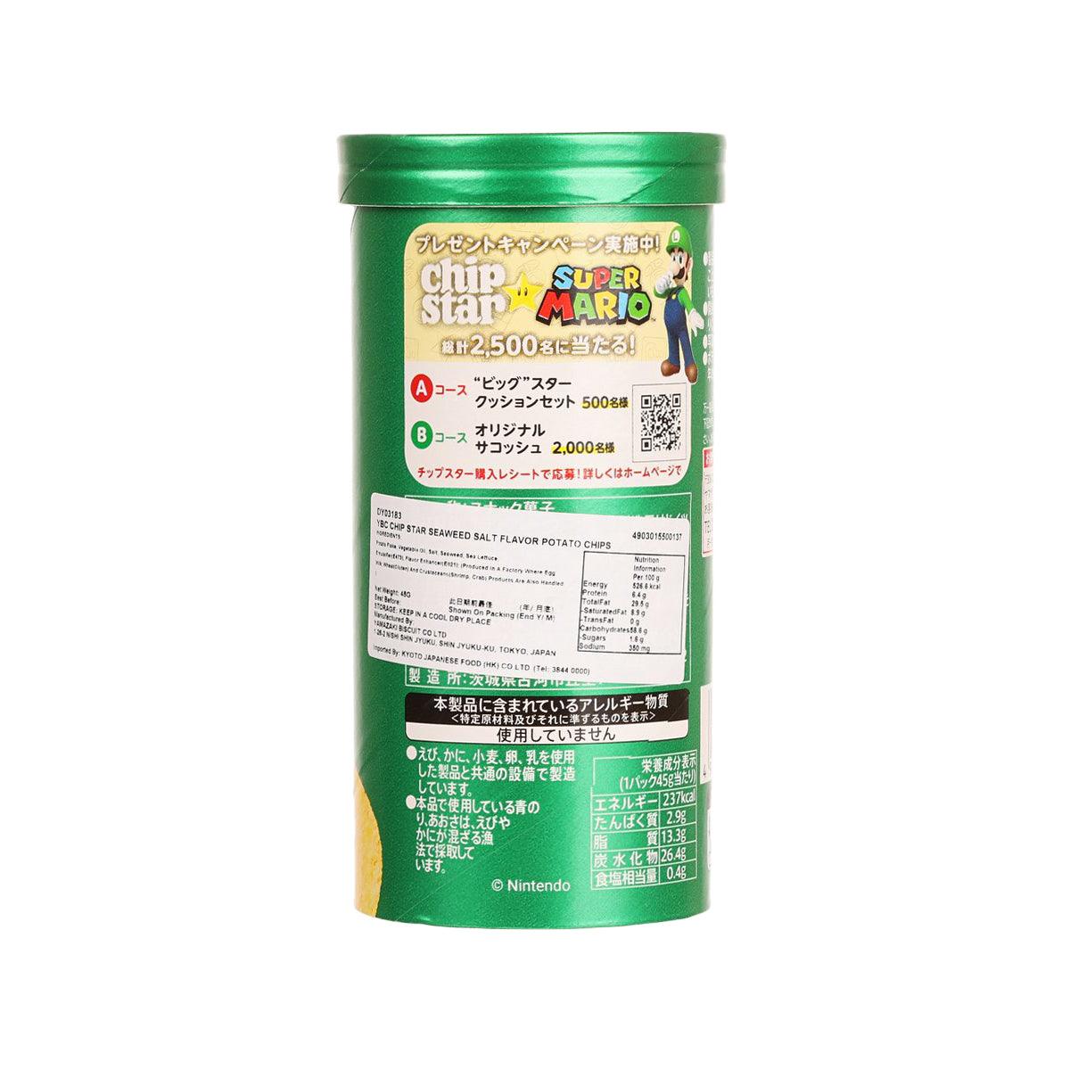 YBC Chip Star 薯片 - 紫菜鹽味 (45g)