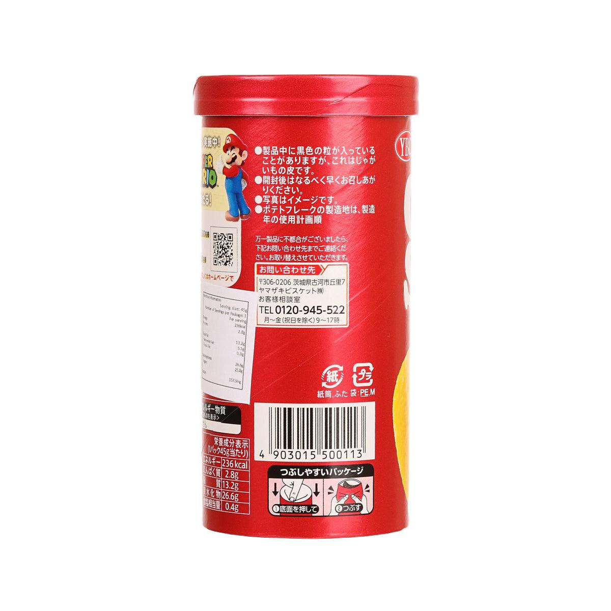 YBC Chip Star 薯片 - 淡鹽味 (50g)