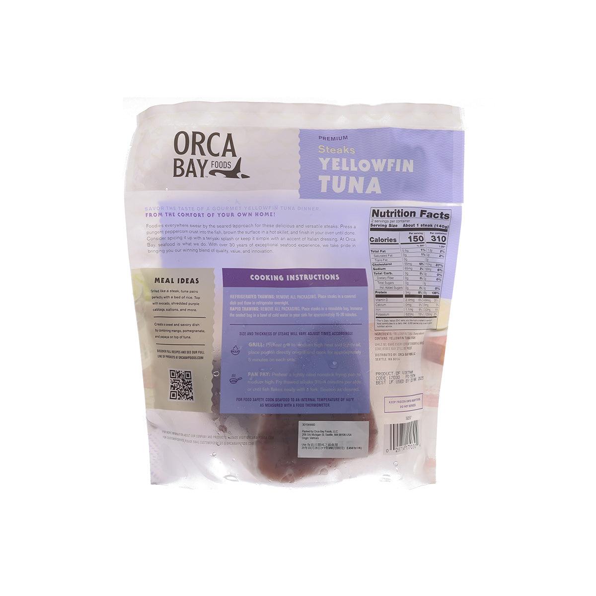 ORCA BAY FOODS 美國急凍黃鰭吞拿魚扒 (284g)