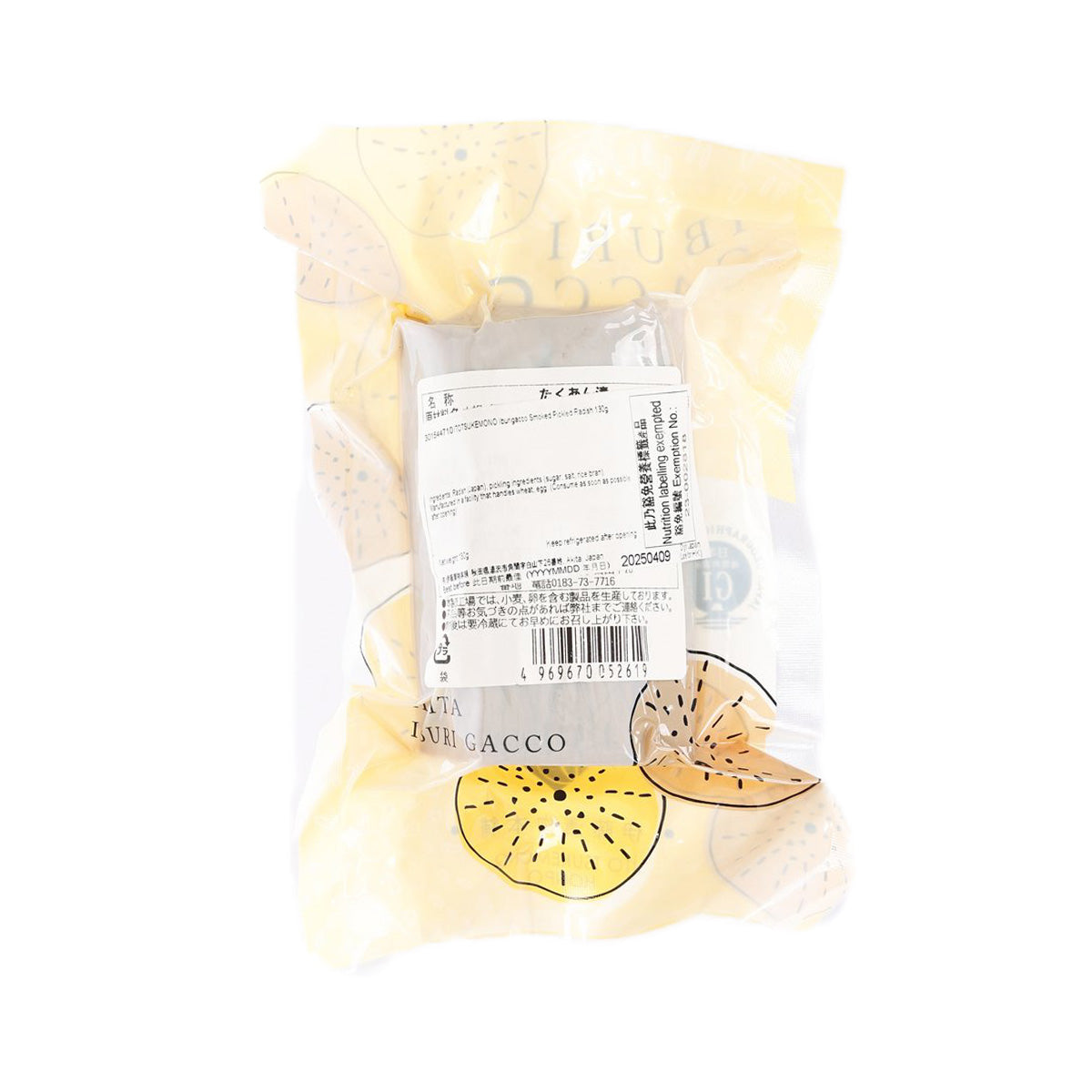伊藤漬物本舖 煙燻醃蘿蔔 (130g)