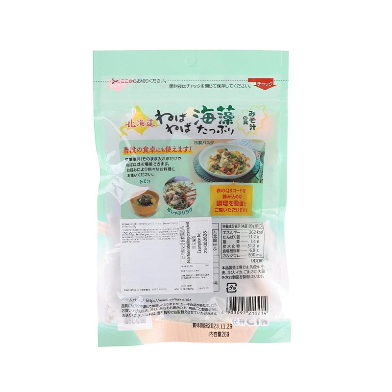 小林食品 味噌湯用什錦黏性海藻乾 (26g)