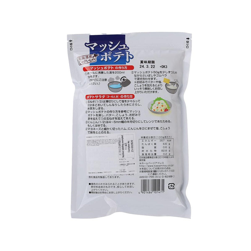 KAWAMITSU Dried Mashed Potato  (170g)