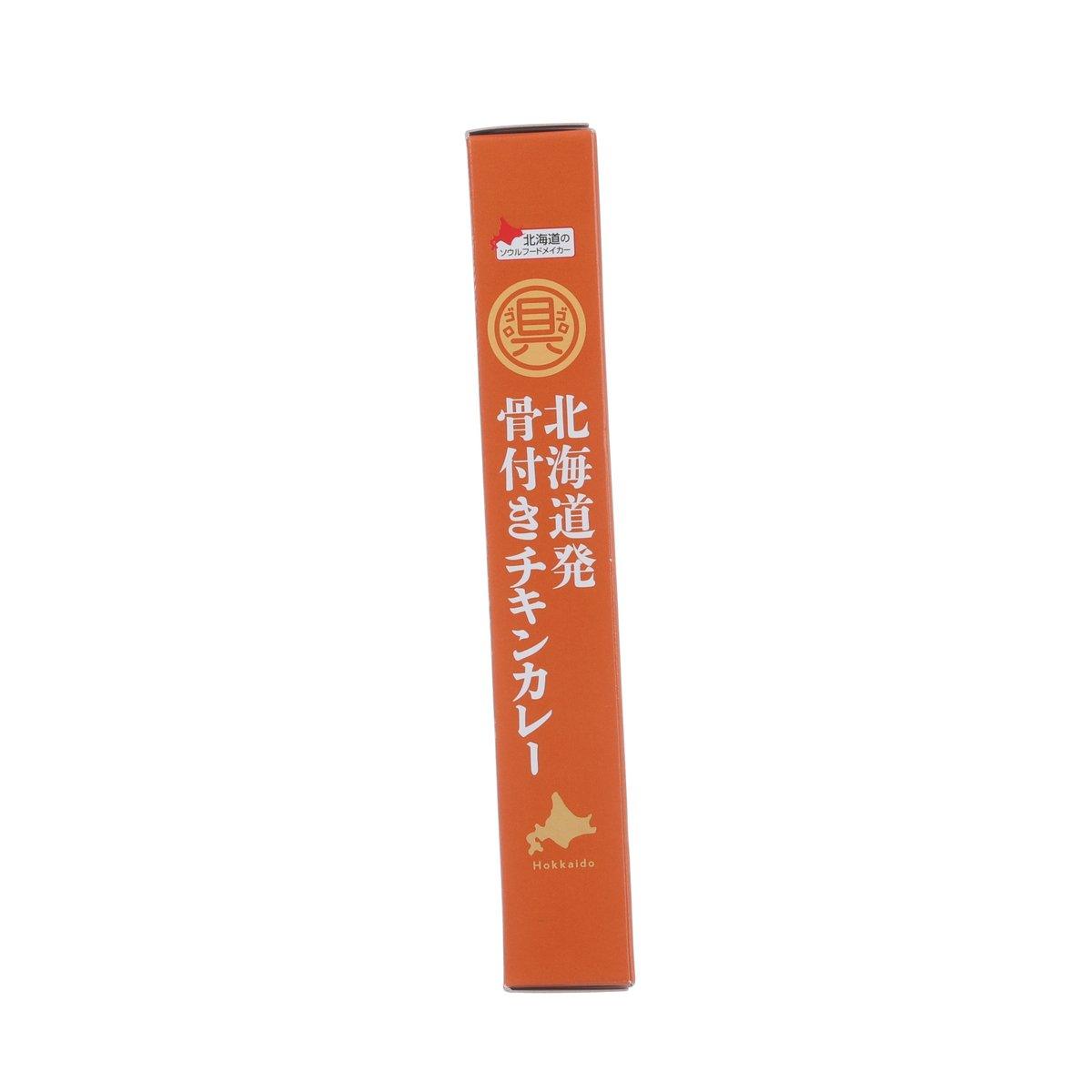 BELL FOODS Hokaaido Vegetable Curry with Bone-In Chicken Leg  (330g)