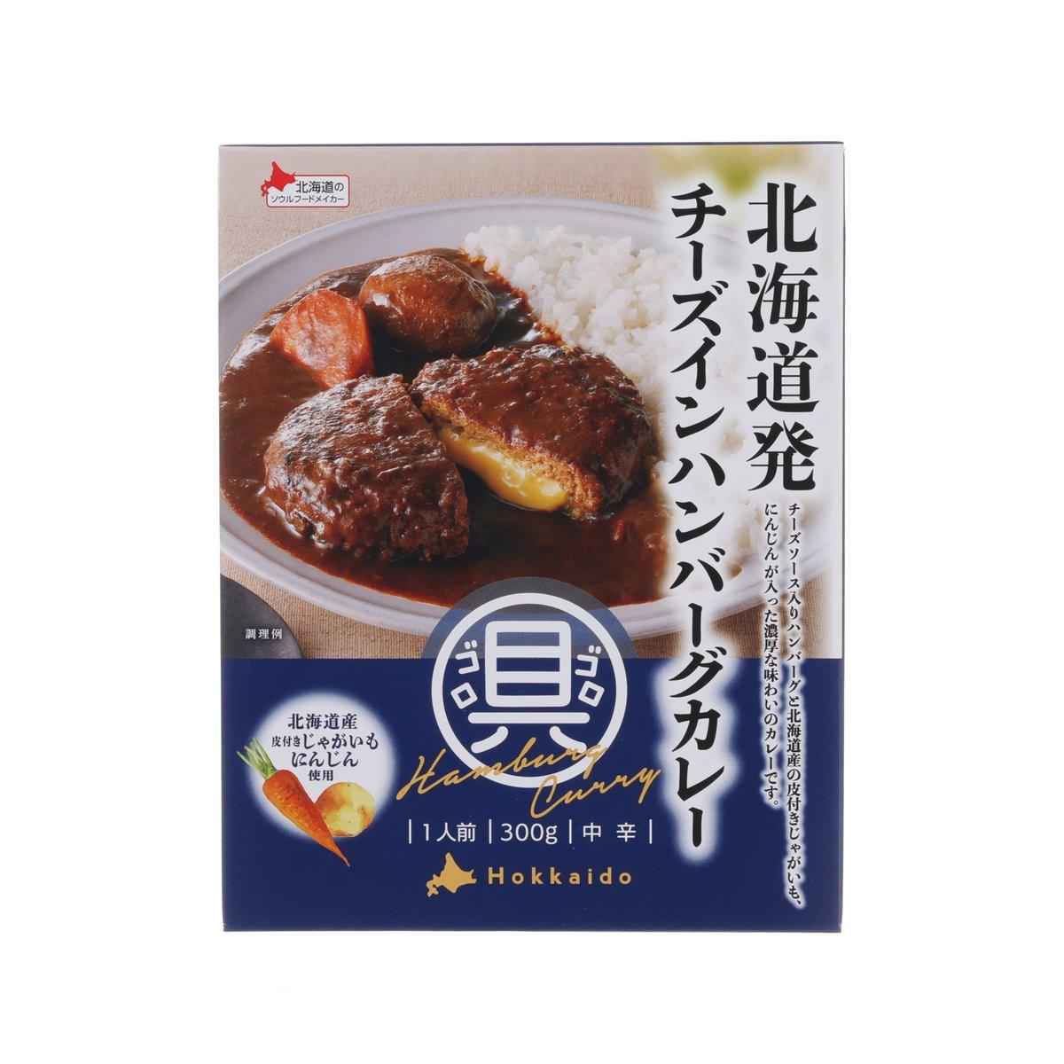 BELL食品 即食芝士漢堡咖喱 (300g)