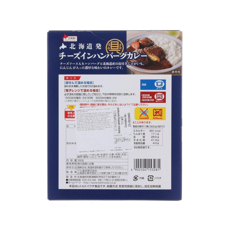 BELL食品 即食芝士漢堡咖喱 (300g)