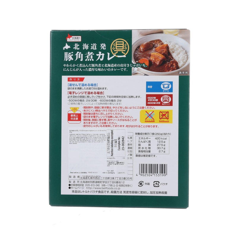 BELL FOODS HokkaidoVegetable Curry with Stewed Pork  (250g)