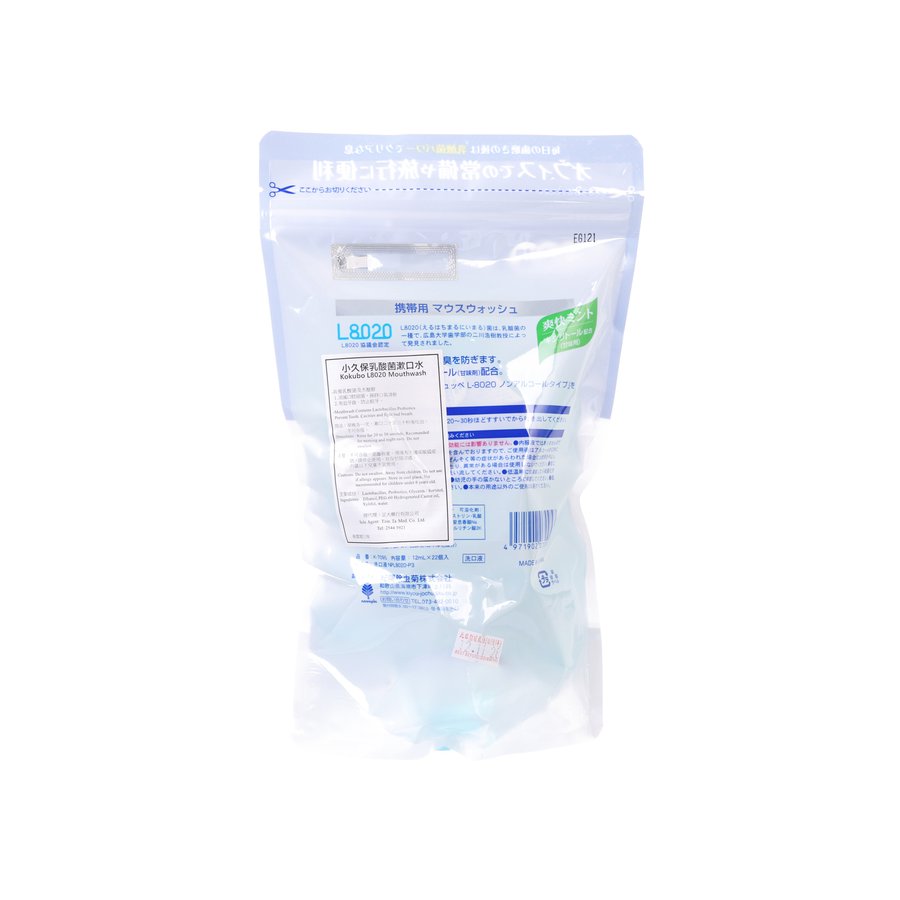 KOKUBO L8020 Mouthwash 22 Blister  (500mL)