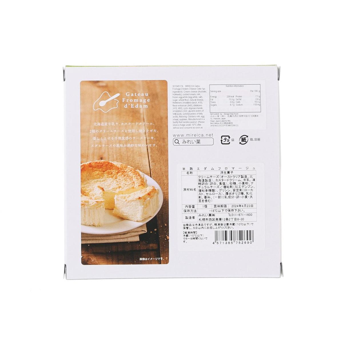 MIREICA Gateu Fromage D'edam Cheese Cake  (1pc)
