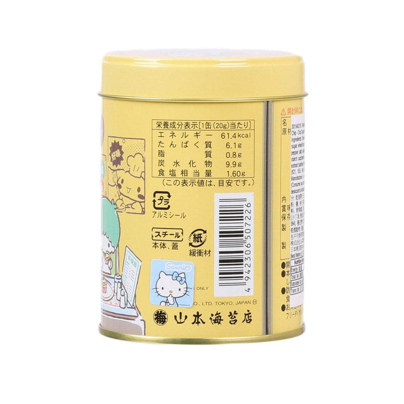 山本海苔店 Sanrio 柚子胡椒味海苔 - 茶餐廳版 (20g)