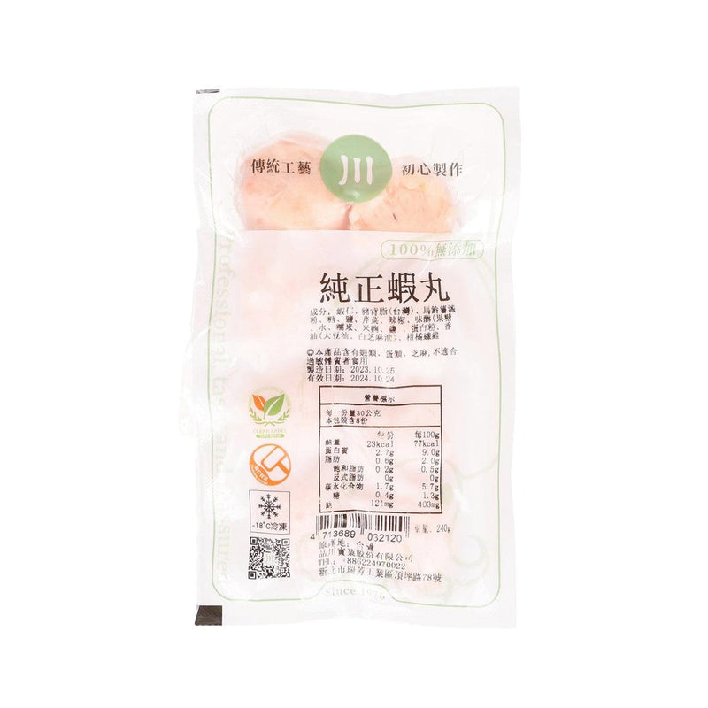 PING CHUANG 100% Additives Free Shrimp Balls  (240g)