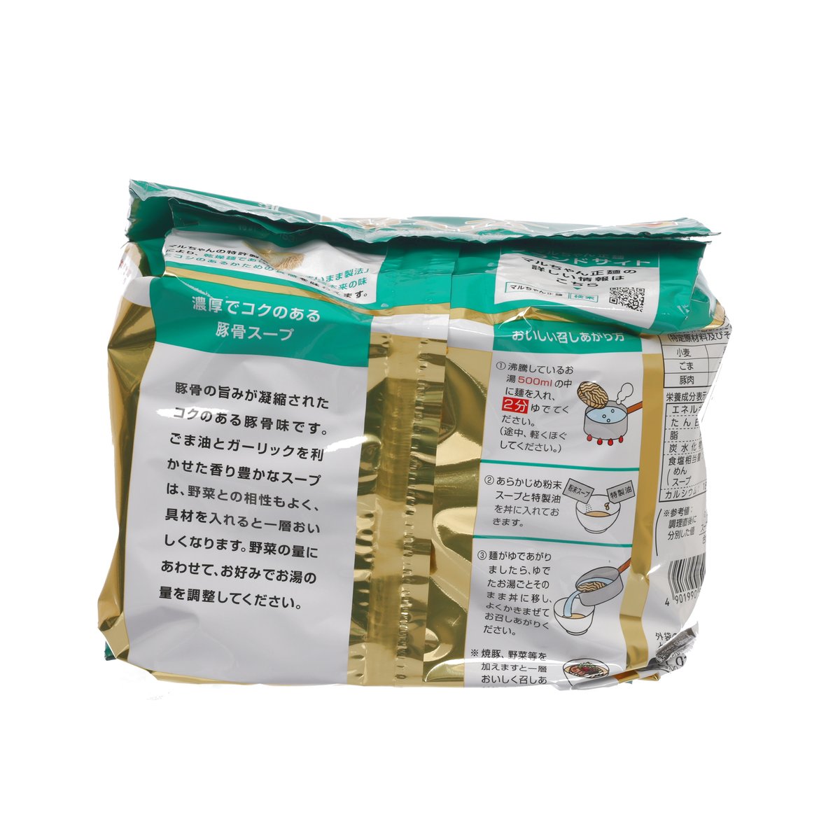 東洋水產 Maruchan 正麵 - 豬骨味 (445g)