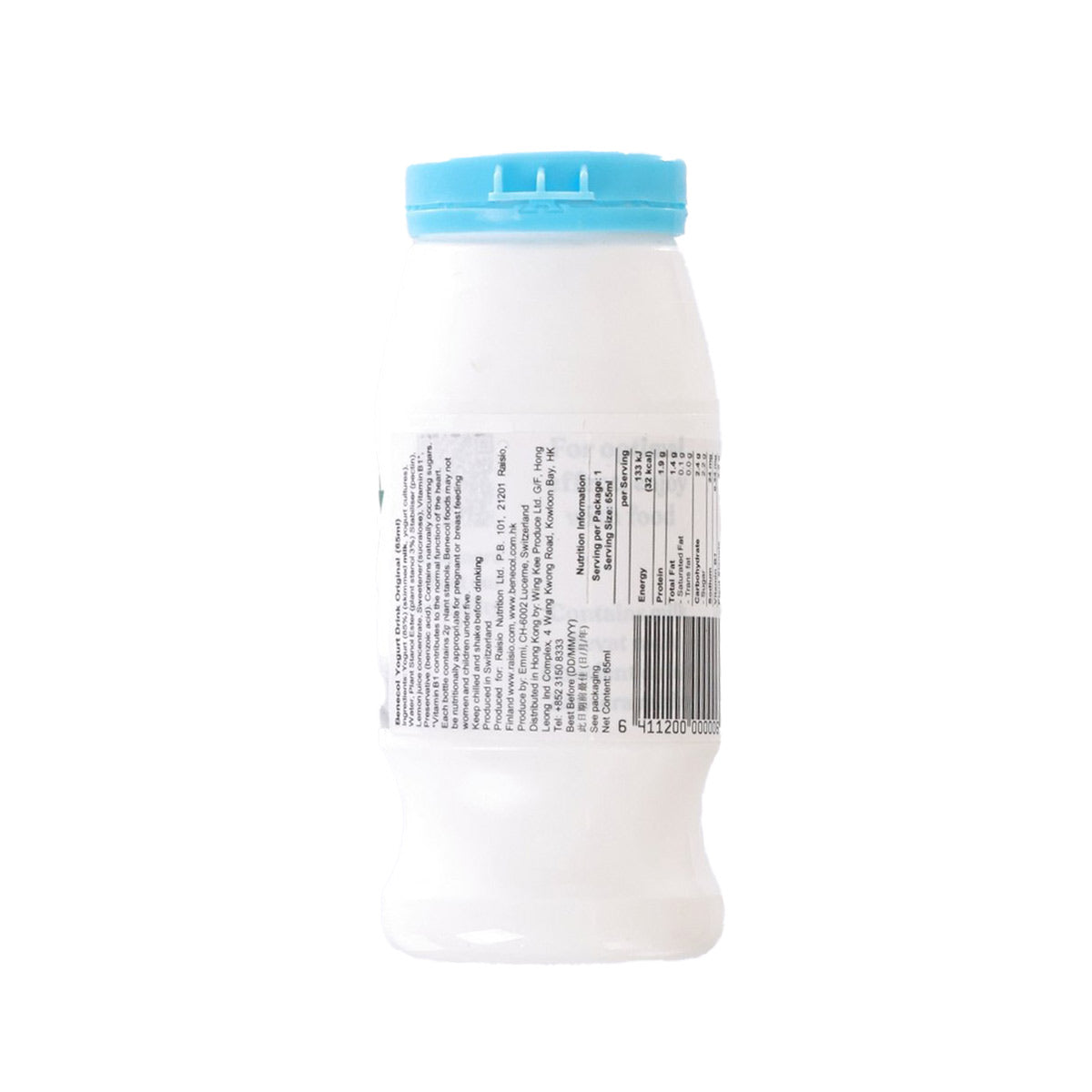 BENECOL Yogurt Drink - Original  (65mL)