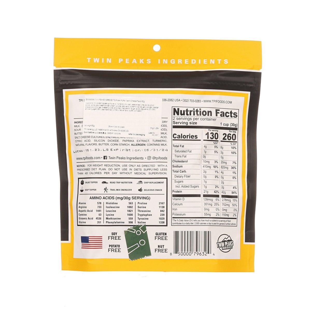 TWIN PEAKS INGREDIENTS 蛋白質小吃 - 玉米脆片芝士味 (60g)