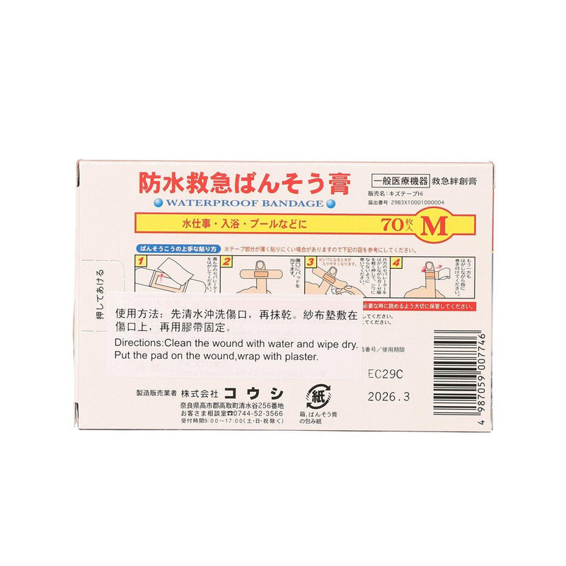 KYORITSU Waterproof Bandage - M  (70pcs)