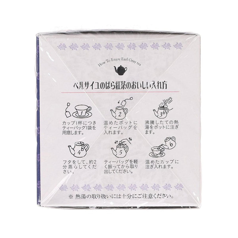 KOBE TEA The Rose of Versailles - Premium Earl Grey Tea Bag  (32g)