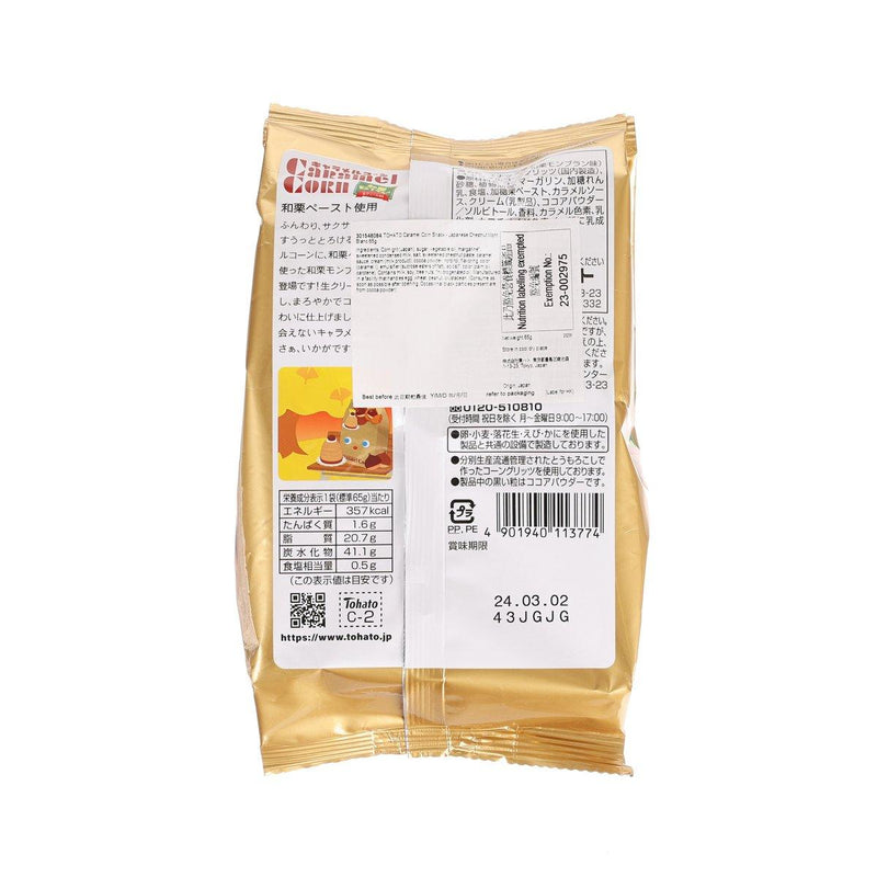 TOHATO Caramel Corn Snack - Japanese Chestnut Mont Blanc  (62g)