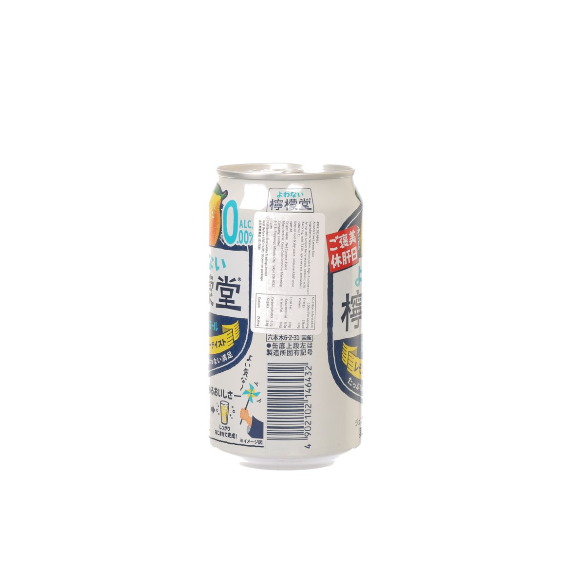LEMON-DOU Non-Alcoholic Lemon Sour [Can]  (350mL)