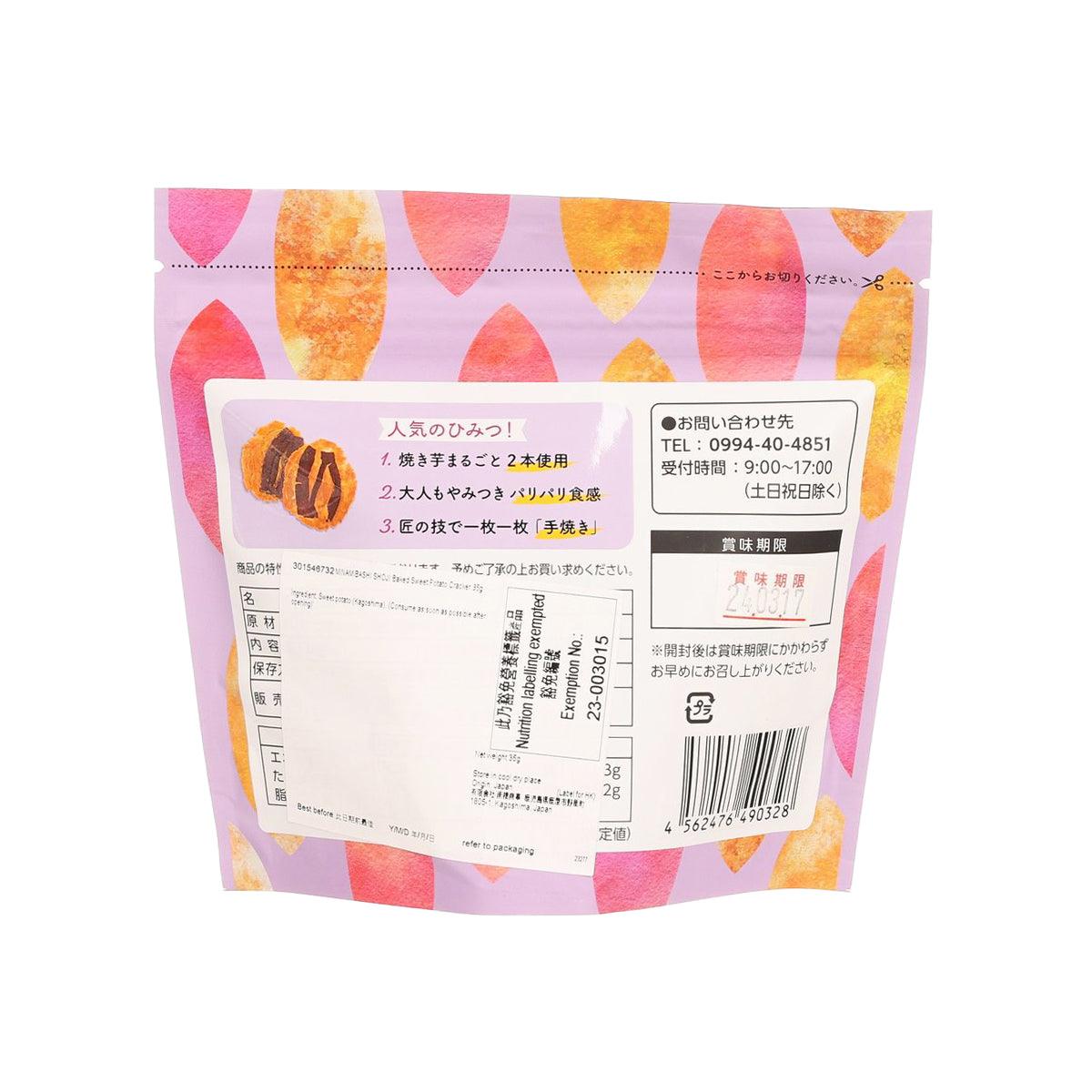 MINAMIBASHI SHOJI 烤番薯脆餅 (35g)