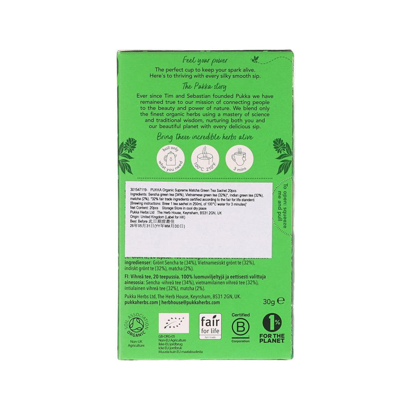 PUKKA Organic Supreme Matcha Green Tea Sachet  (20pcs)