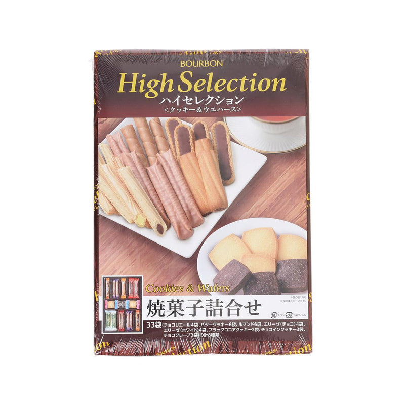 BOURBON High Selection Cookies Gift Box HS-S  (33pcs)