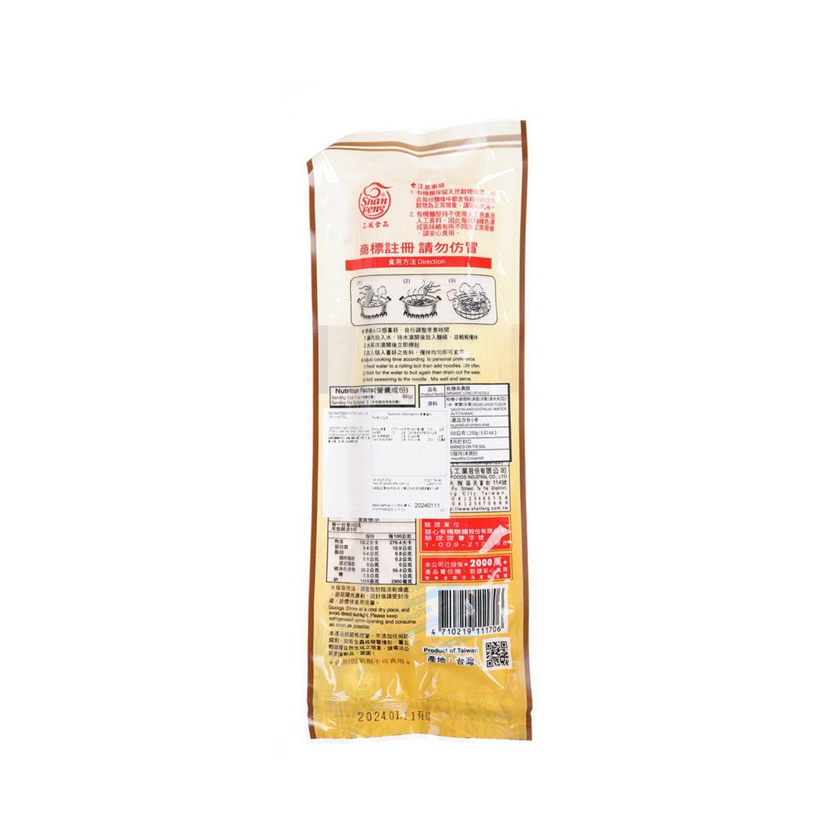 SHAN FENG 有機長壽麵線 (250g)