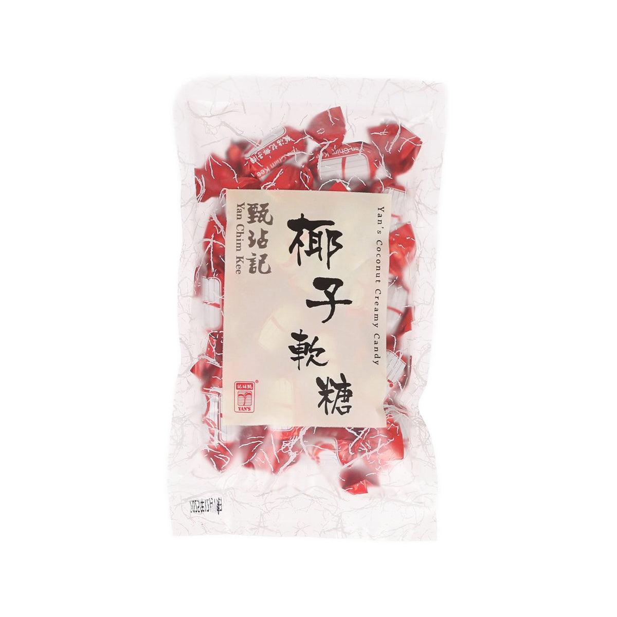 YAN CHIM KEE Coconut Creamy Candy  (100g)