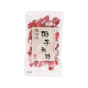 YAN CHIM KEE Coconut Creamy Candy  (100g)