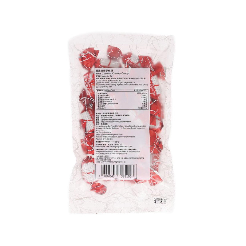 YAN CHIM KEE Coconut Creamy Candy  (100g)