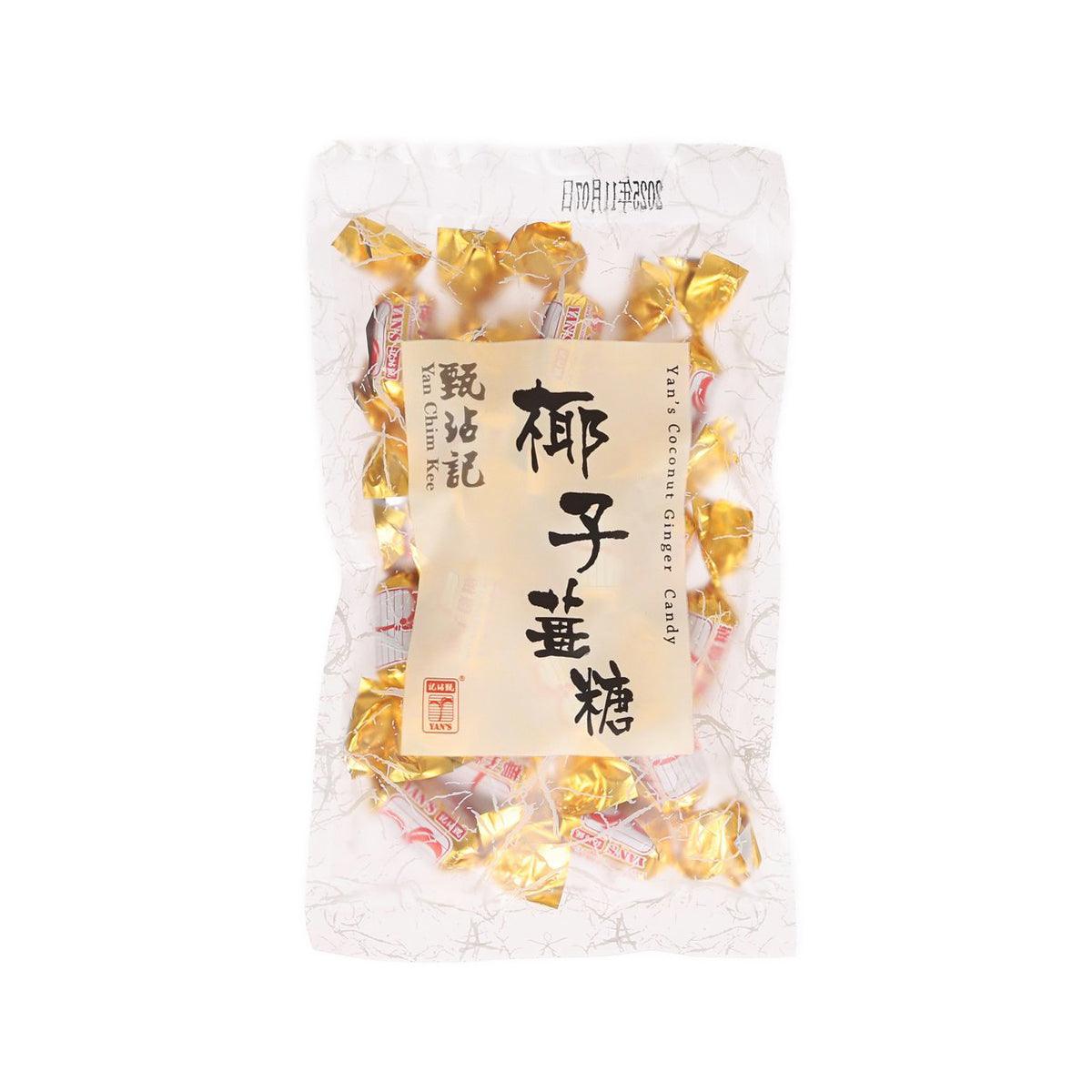 YAN CHIM KEE Coconut Ginger Candy (100g) city'super
