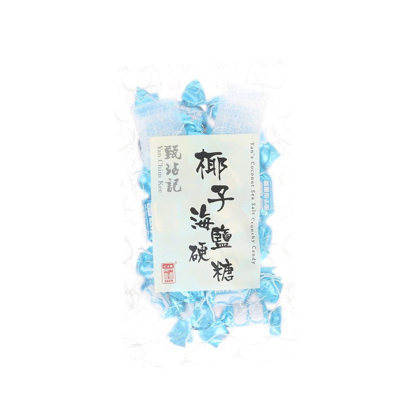 甄沾記 椰子海鹽硬糖 (100g)