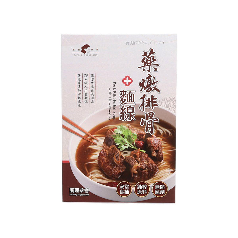 EATING CREATIONS Pork Rib Herbal Soup with Thin Noodle  (540g)